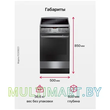 Плита электрическая Hansa FCCX58221 картинка 3